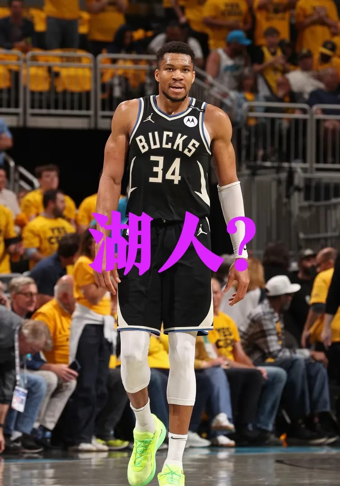 九游体育-字母哥官方宣布表现优异新规，勇士引发争议！