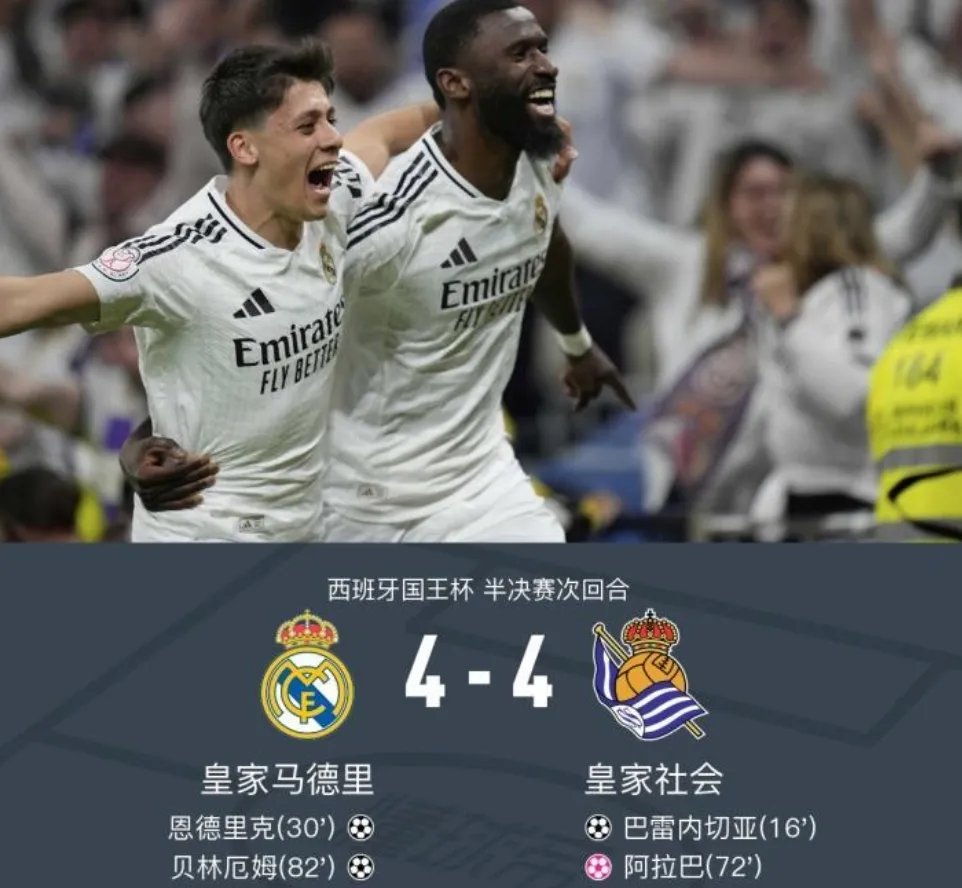 皇家马德里不断突破！，费德勒连续三场比赛得分超过刷新纪录热度持续攀升的简单介绍