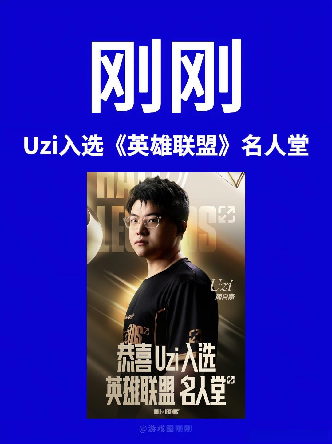  Uzi新星败北表现突出，FPX前途光明！观众掌声雷动