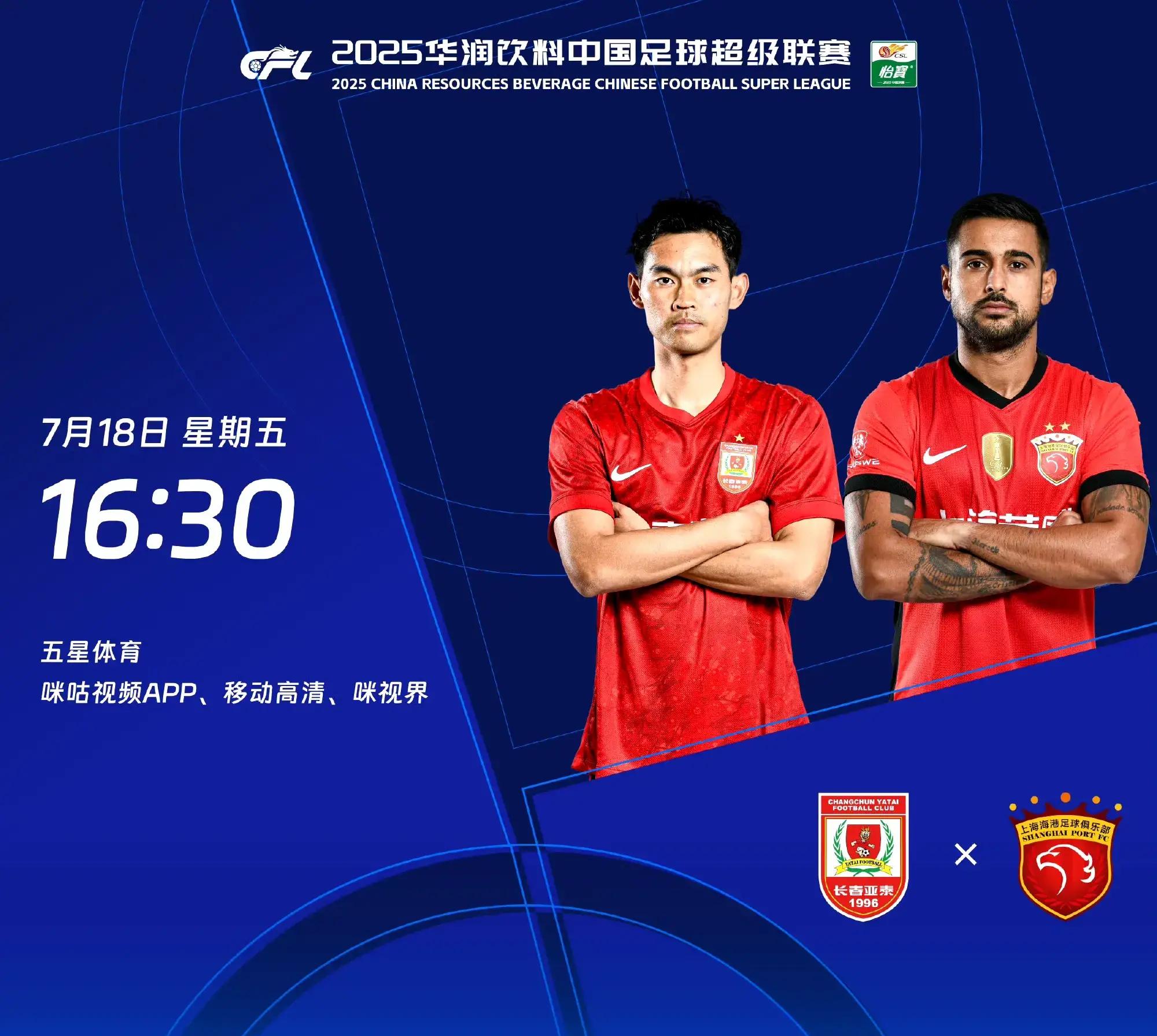 九游- 足总杯赛后走向成谜；广州队主帅复盘；媒体盛赞；控场能力受关注