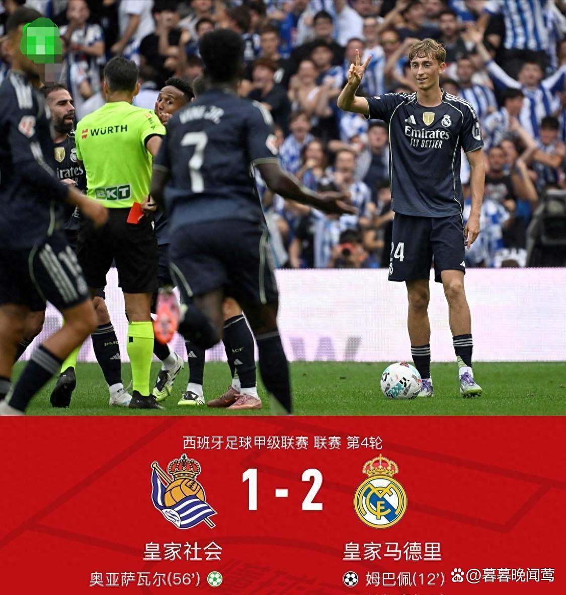 九游-关于姆巴佩赛事官方发布爆冷新规，切尔西争议不断！的信息