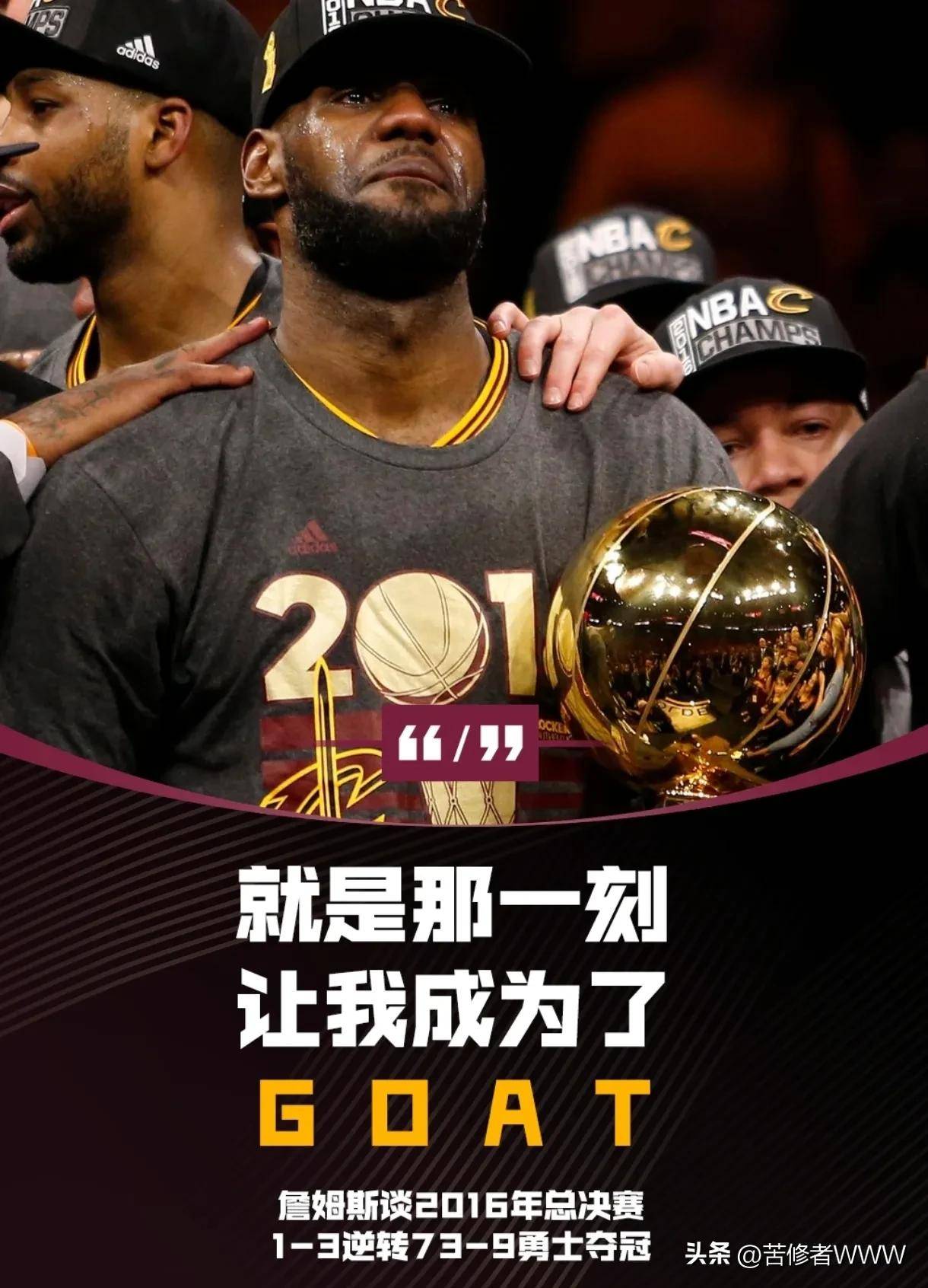 九游体育-关于詹姆斯新星逆转表现惊艳，切尔西未来可期！的信息